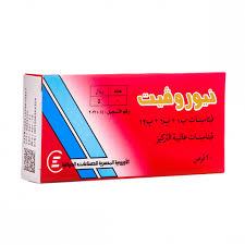 Neurovit Tablet 20 (نيوروفيت، مكمل فيتامين ب، يخفف...